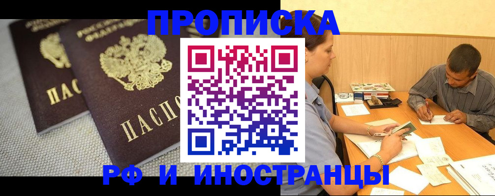 регистрация для школы в Лысково